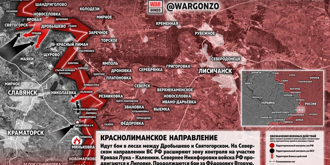 Фронтовая сводка на утро 01.04.26