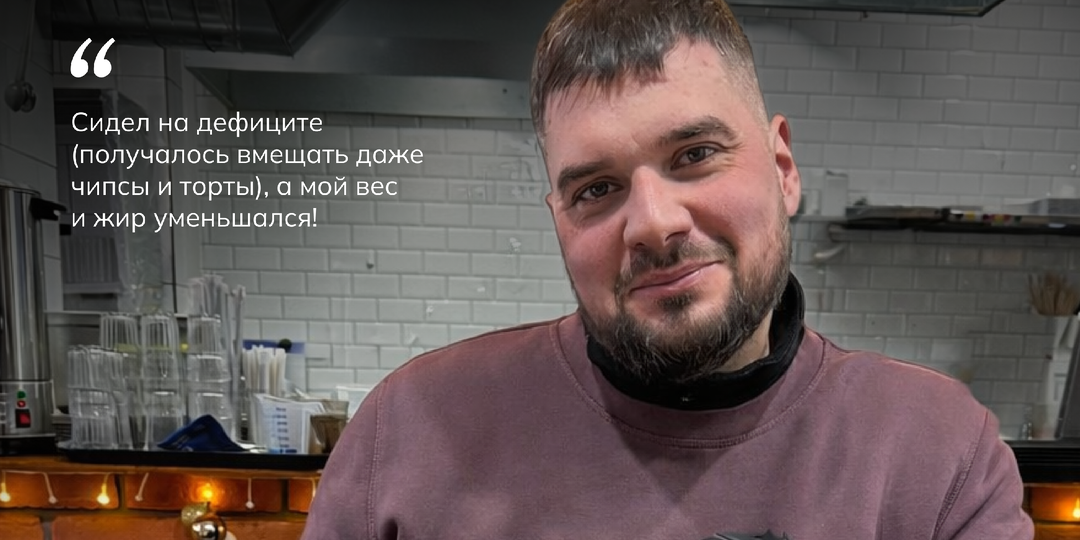 История Павла про годы попыток, откатов и ощущение, что ты уже всё это проходил…
