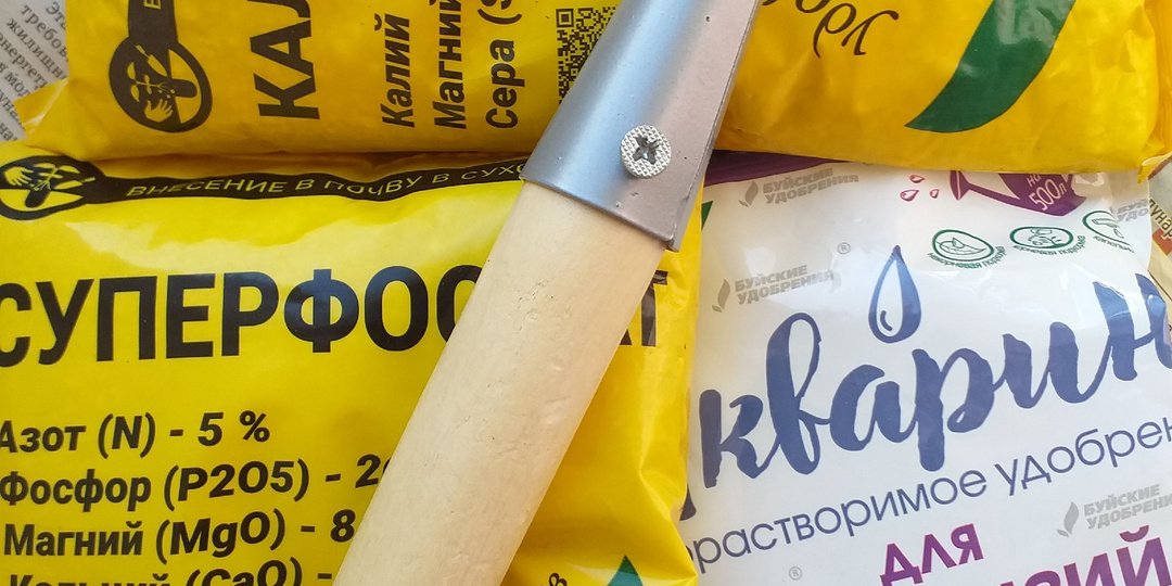 ЕЩЕ РАЗ О ПОДКОРМКАХ!