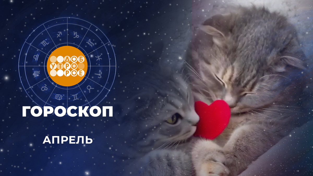    Первый канал