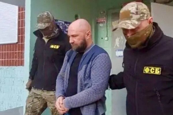 ЦОС ФСБ РФ   📷