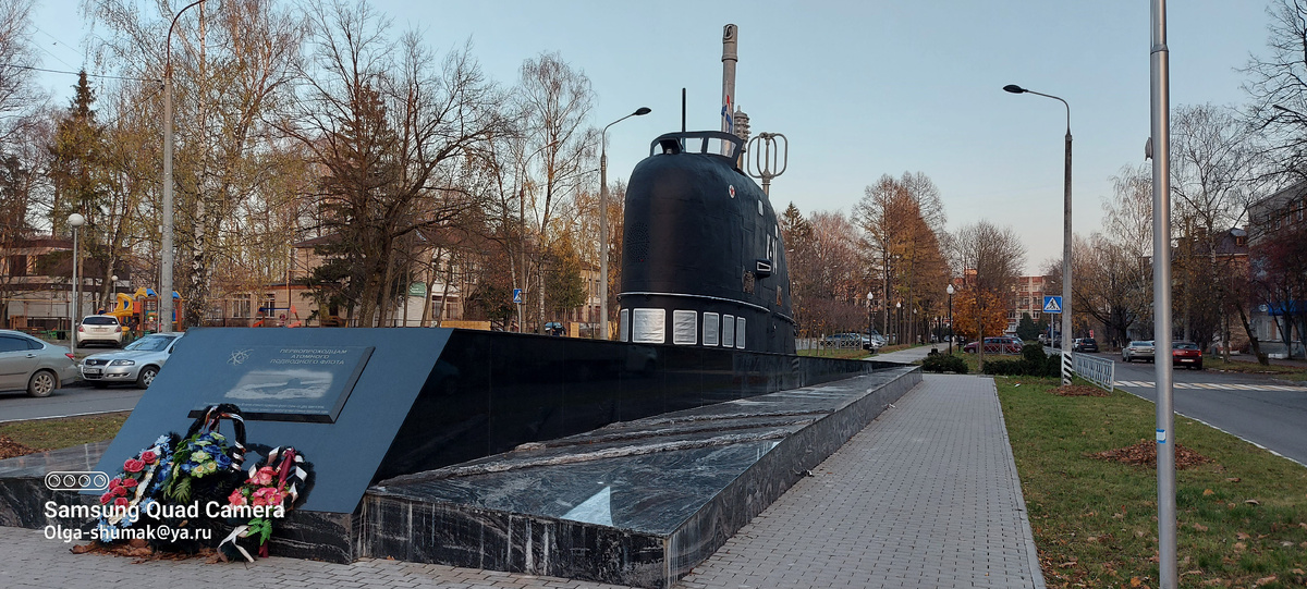 Обнинск, первопроходцам атомного подводного флота