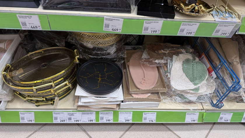    Фото: ПроГород