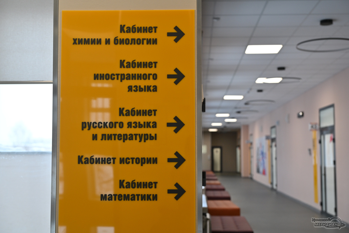    Фото: Анастасия Сибирякова © ИА «Уральский меридиан»