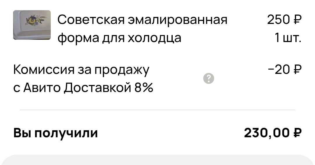 Из личного кабинета