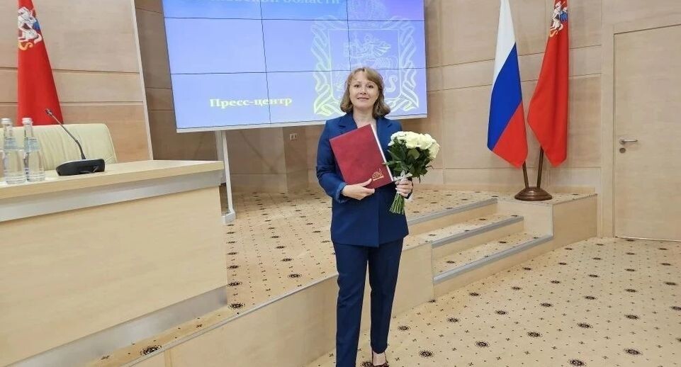    Министерство жилищной политики Московской области