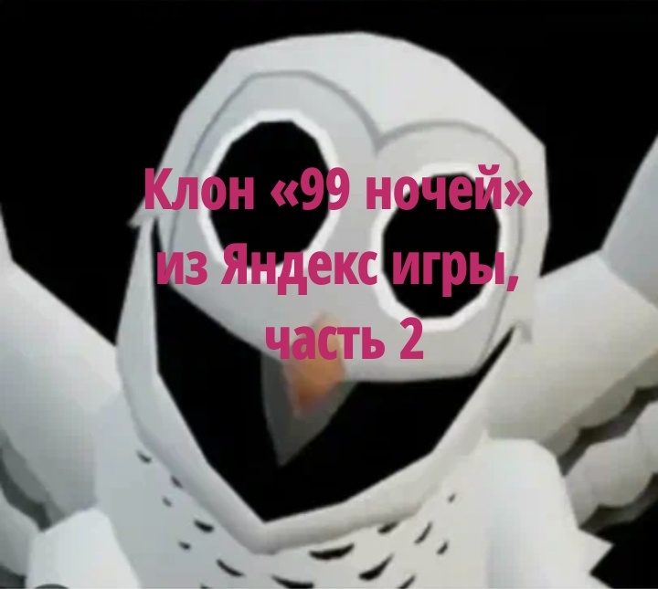 Надпись авторская