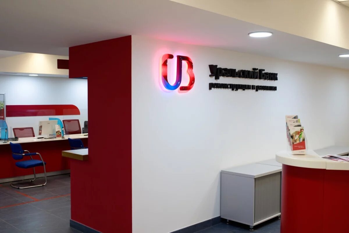    УБРиР предлагает предпринимателям сезонный кешбэк 10%