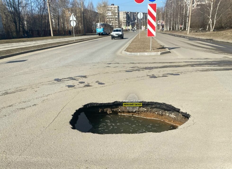 Фото: паблик "Инцидент Нижний Тагил / ВКонтакте