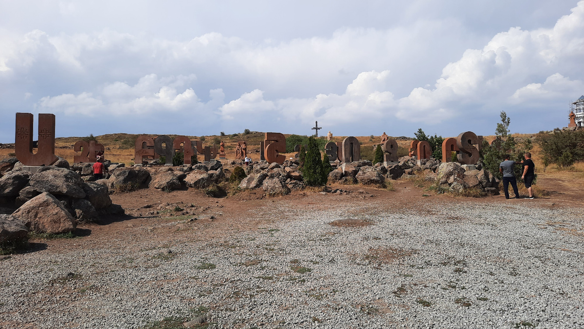 Такие загадочные буквы