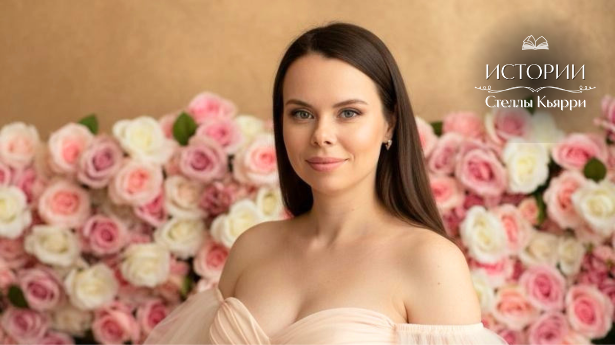 Стелла Кьярри