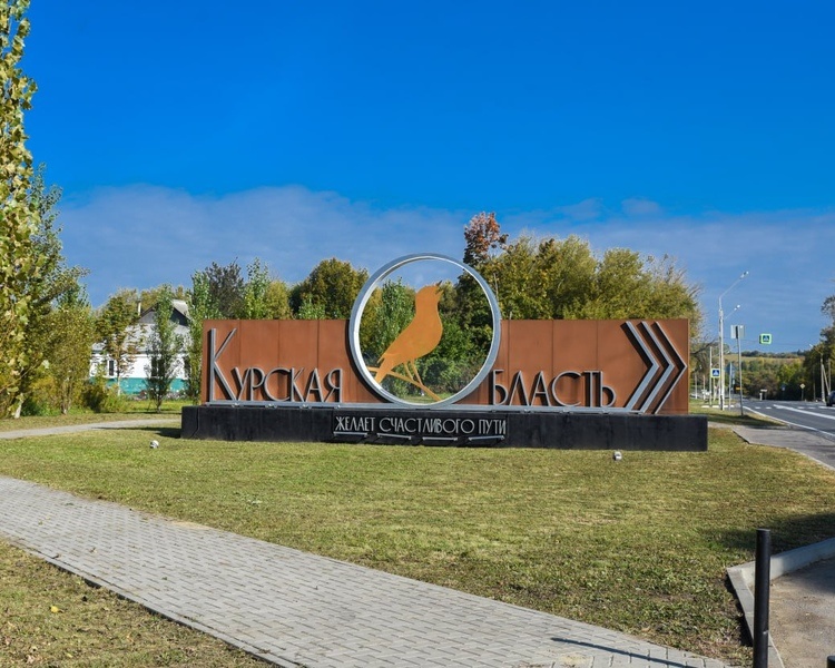     В Курской области от атак ВСУ повреждён автомобиль, забор и окна дома