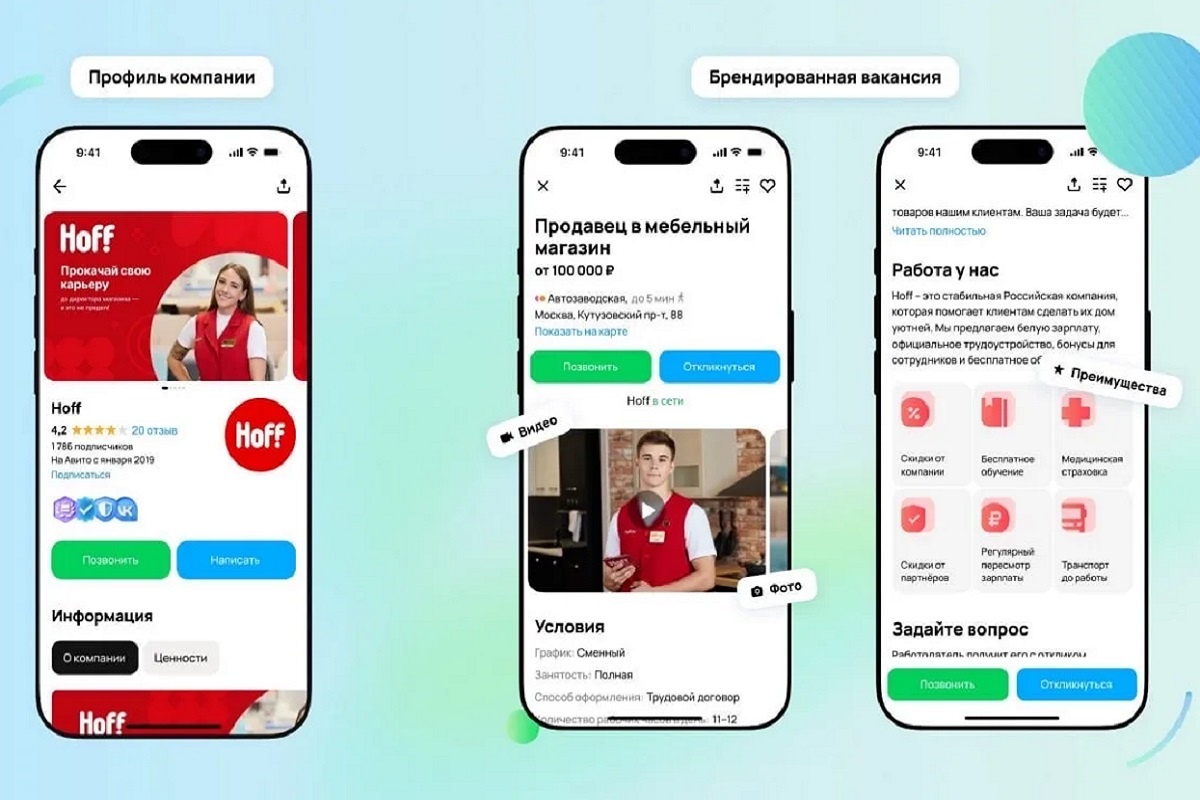    Фото: пресс-служба Авито