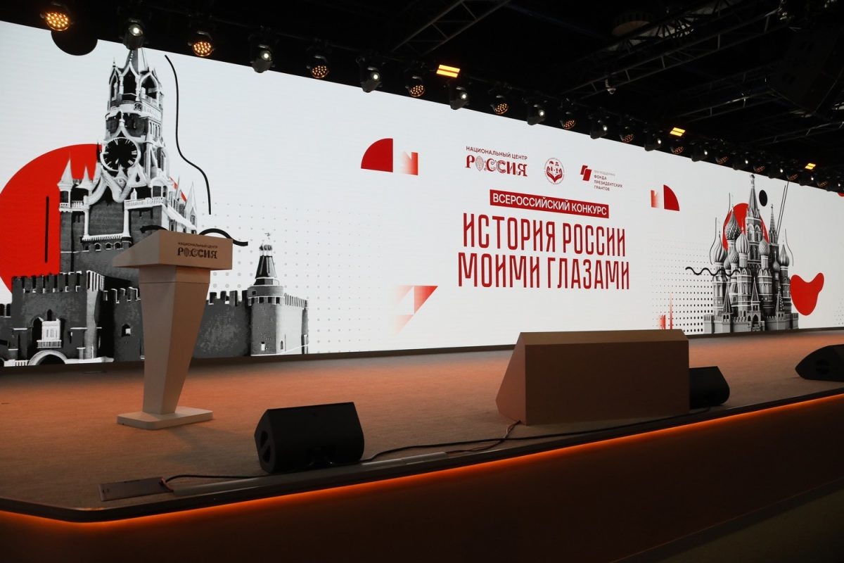    Нижегородская область получила спецприз «История России моими глазами»