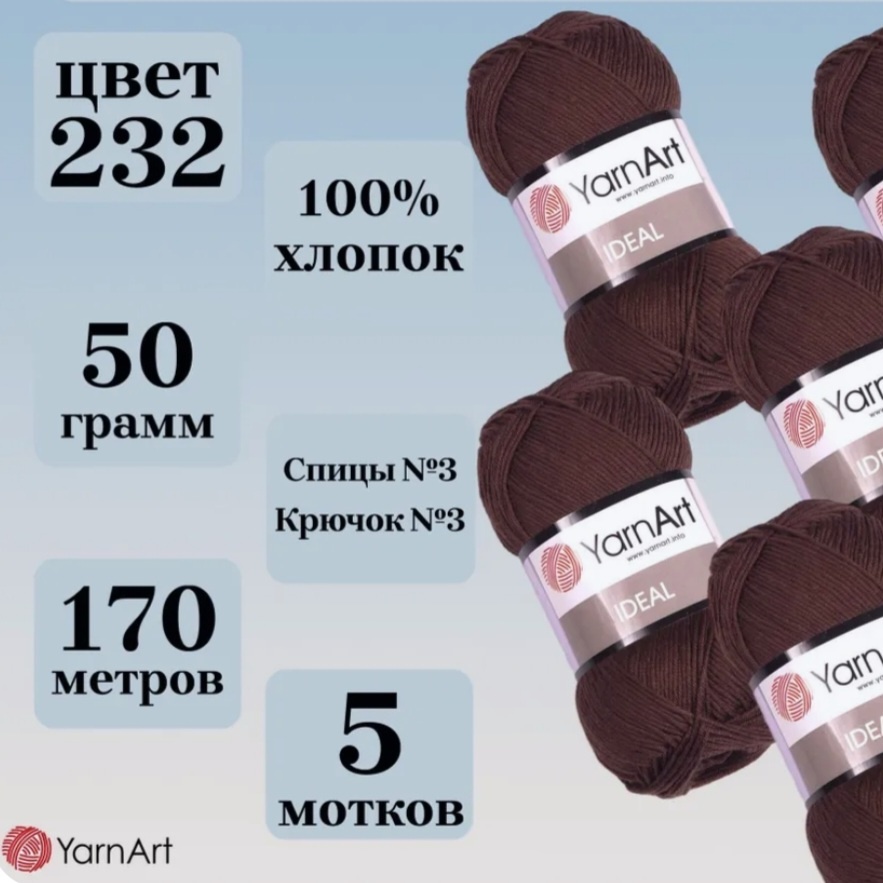 Фото с сайта интернет-магазина.