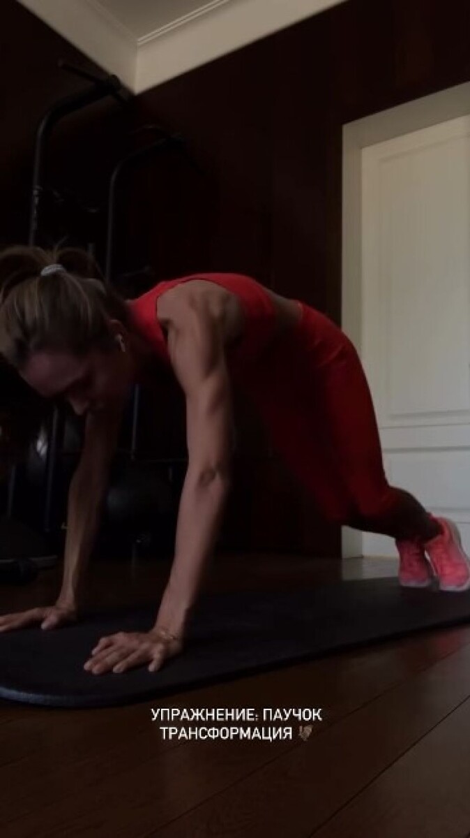    Стефания Маликова. Источник: @steshamalikova*