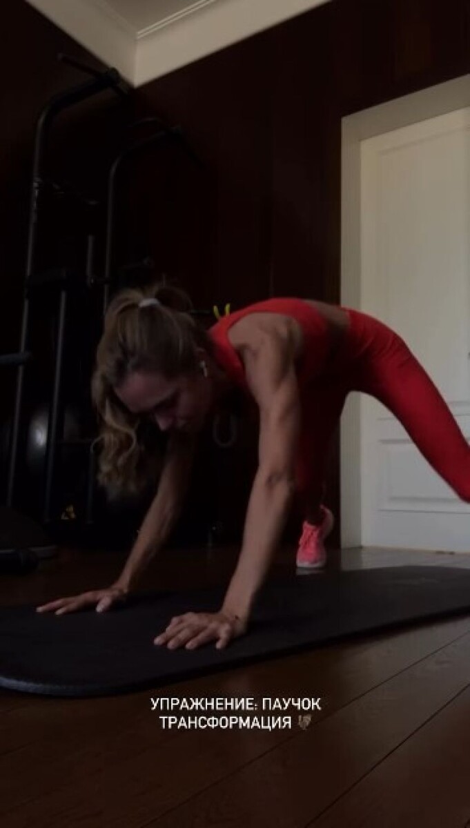    Стефания Маликова. Источник: @steshamalikova*