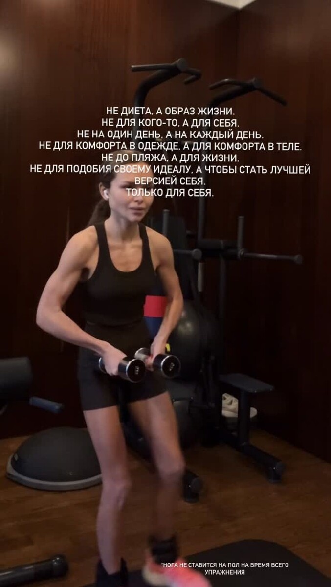    Стефания Маликова. Источник: @steshamalikova*