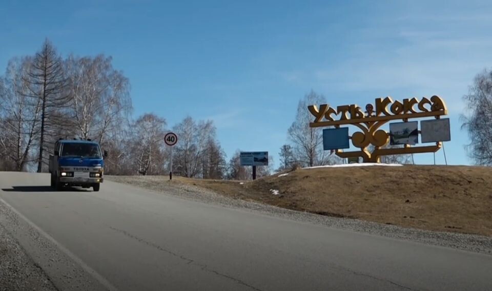    Усть-Кокса. Источник: «ТВ-Толк»
