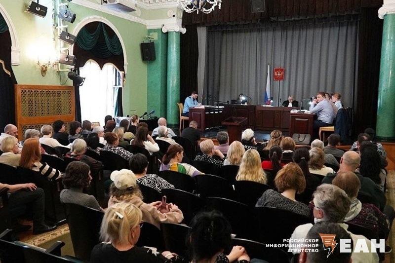    ЕАН. Заседание суда в ДК