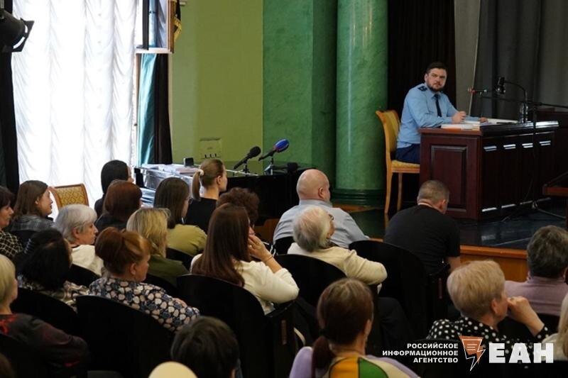    ЕАН. Заседание суда в ДК