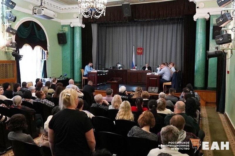    ЕАН. Заседание суда в ДК