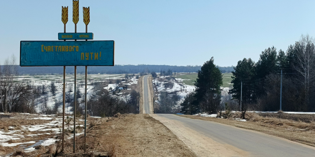 Совместил полезное с приятным: отвёз доставку и прошерстил съезды у дороги в поисках алюминия