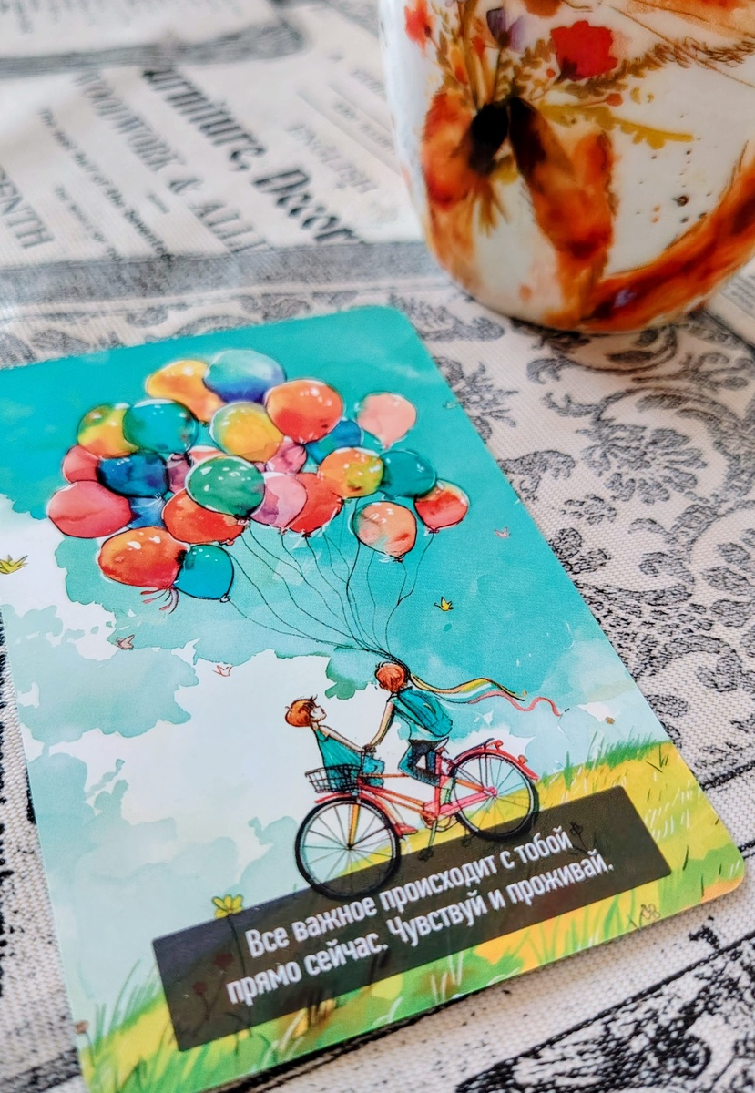 Фото автора. 