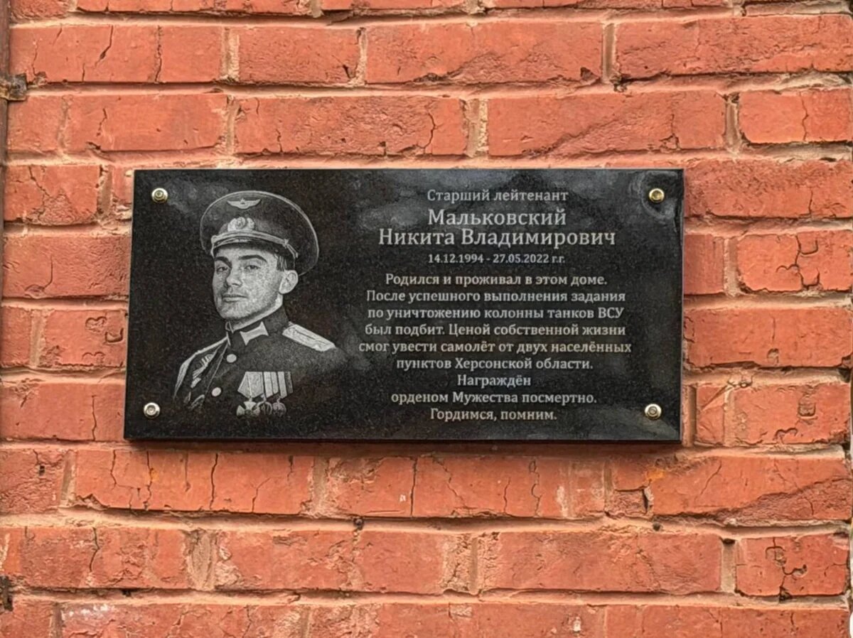    Фото t.me/dobro_kuban