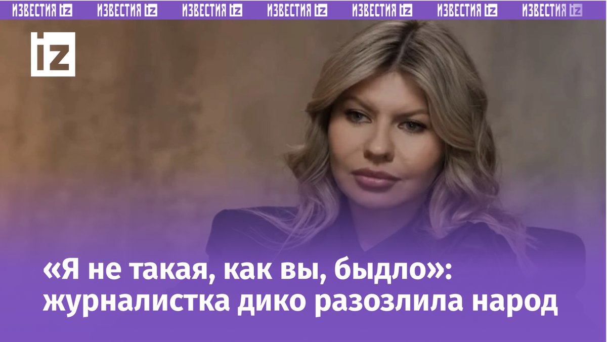 Фото с сайта Пятого канала