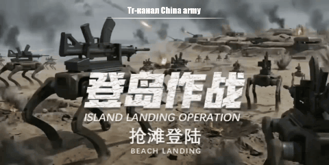 Моделирование боевых действий на Тайване - НОАК против сепаратистов и армии США. Ч.1 Видео: China army