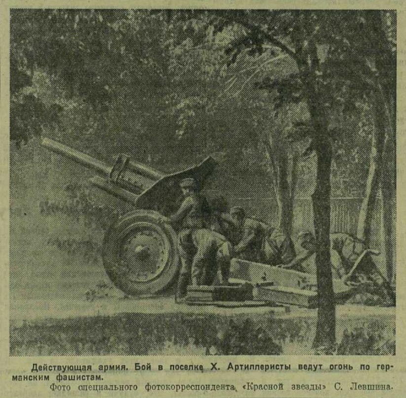 122-мм гаубица М-30 за работой. Скорострельность до 6 выстрелов в минуту