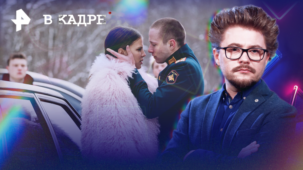 Фото: © РЕН ТВ