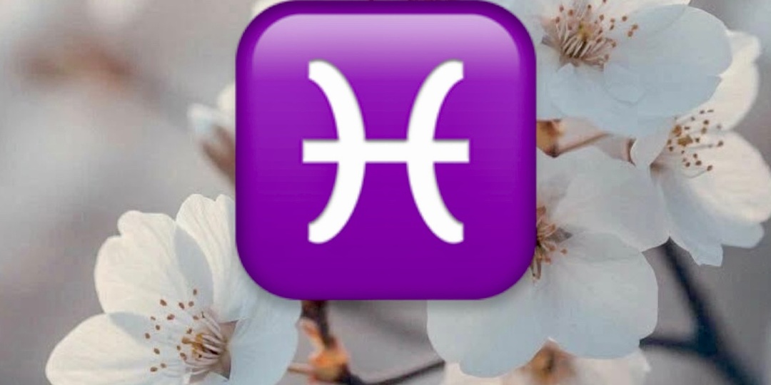 Рыбы-гороскоп на апрель 2026 года