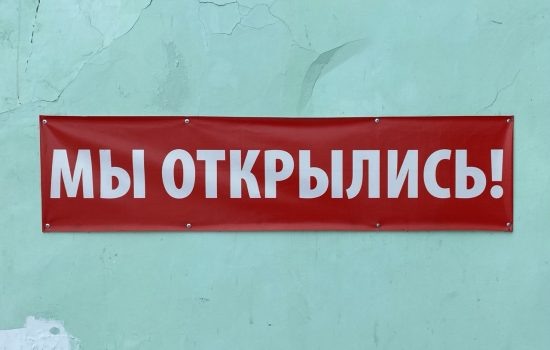    ИА "Орелград"