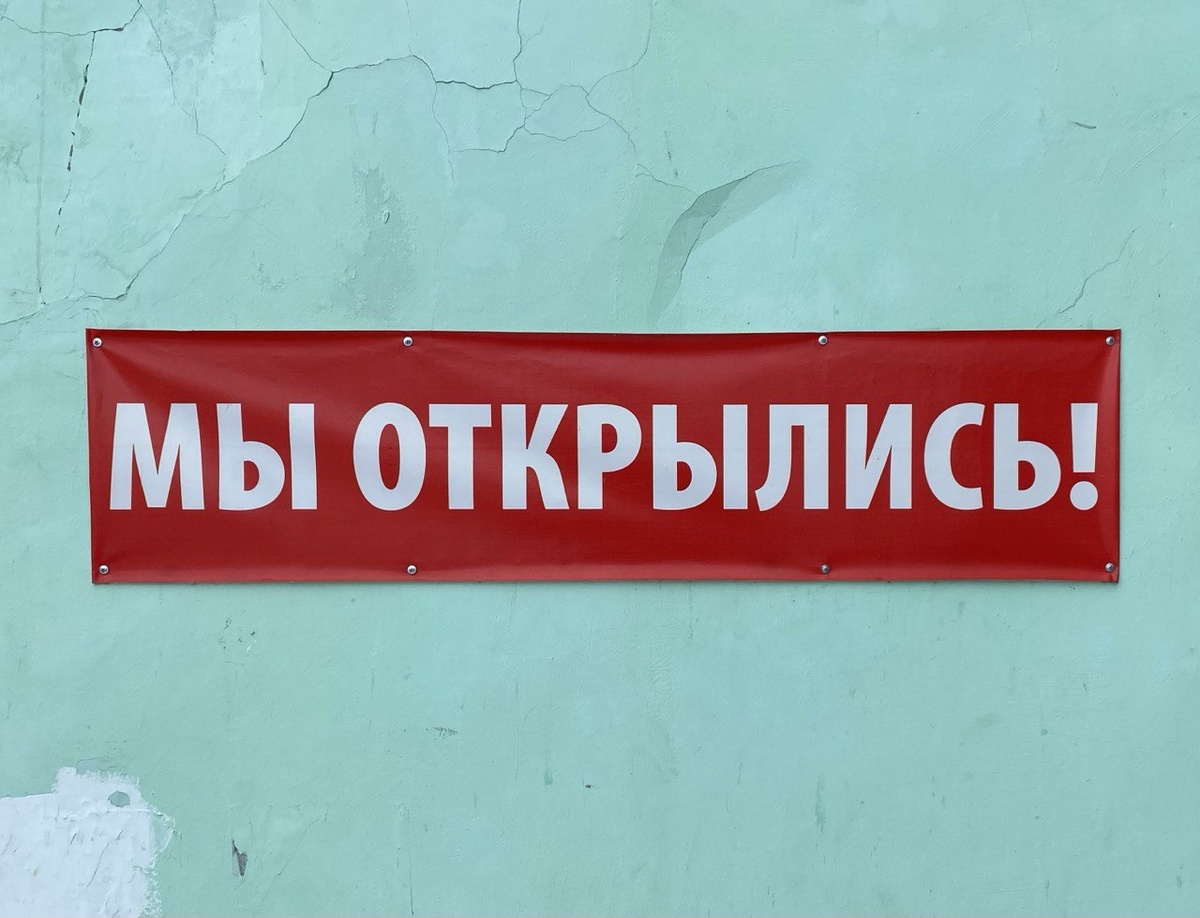    ИА “Орелград”