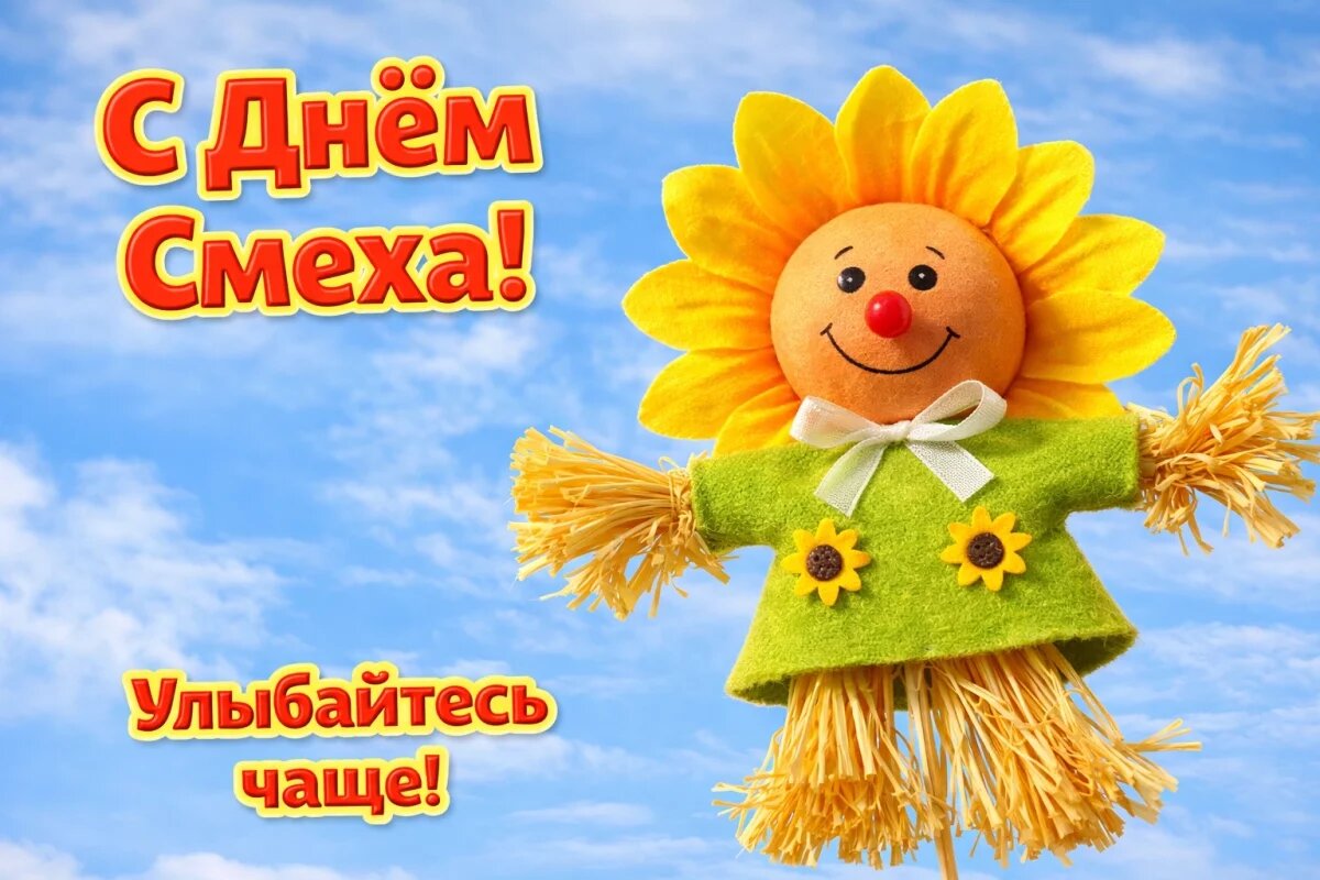    Лишь каждый десятый нижегородец планирует разыграть коллег 1 апреля