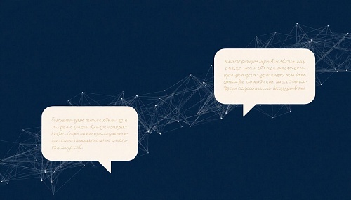 Аналитика «Телфин»: бизнес становится более избирательным в общении