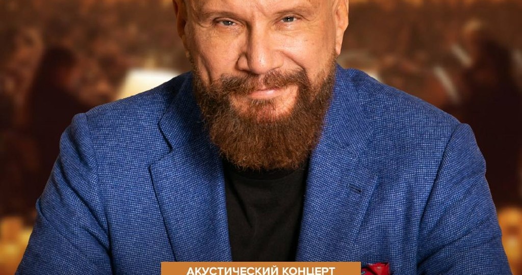 Приглашаю всех 10 апреля в 19:00 в усадьбу Гребнево на мой акустический концерт