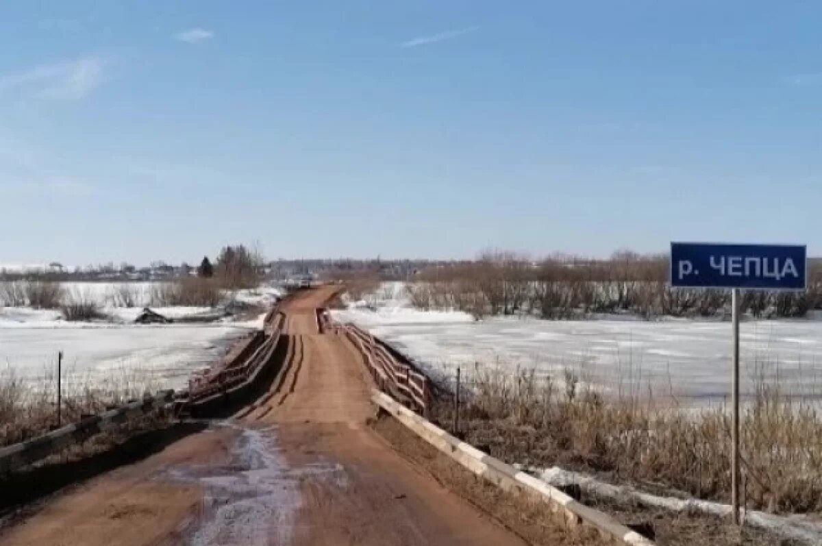    В Каринторфе закроют наплавной мост.