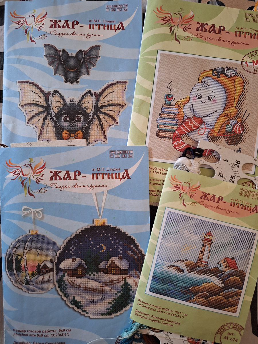 Возможные финиши