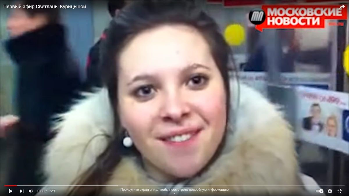 Мы запомнили её такой - наивной и простой. Фото Яндекс.Картинки. 