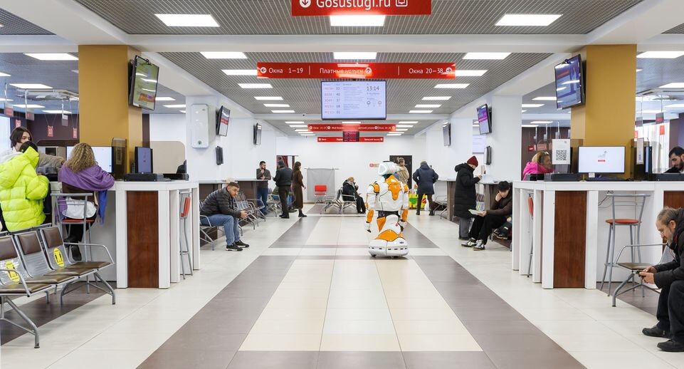    Офис МФЦ «Мои документы» в Мытищах / Медиасток.рф