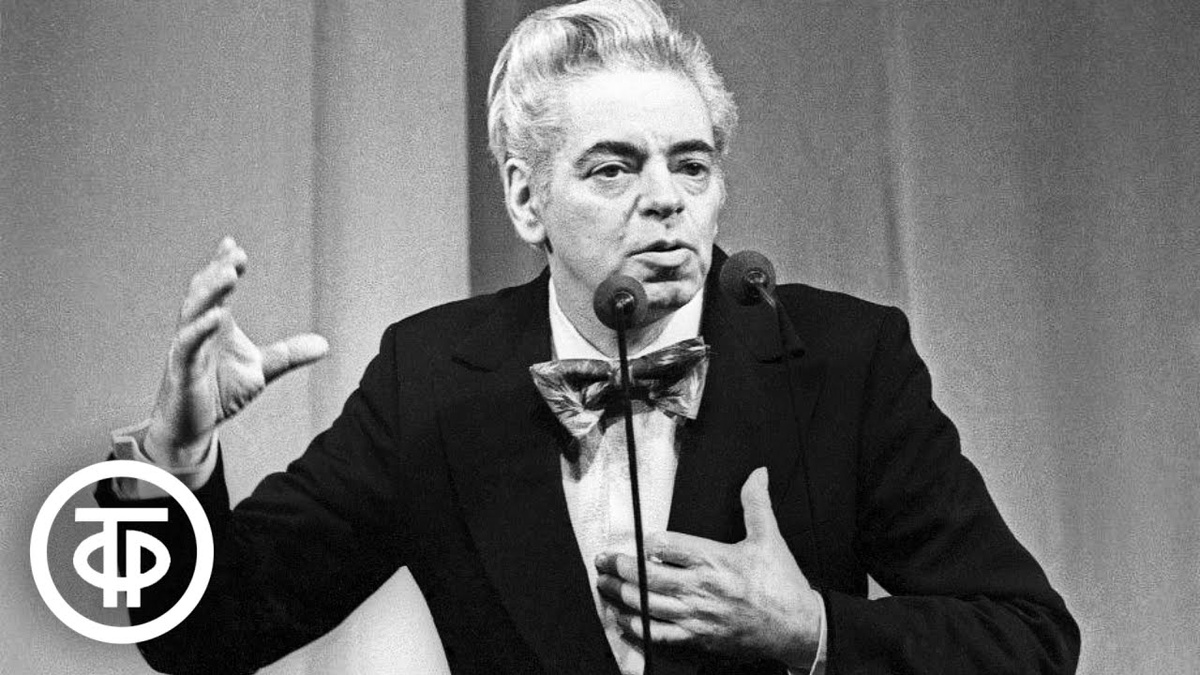 Аркадий Райкин