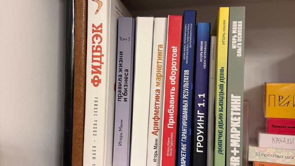 Я это сделал