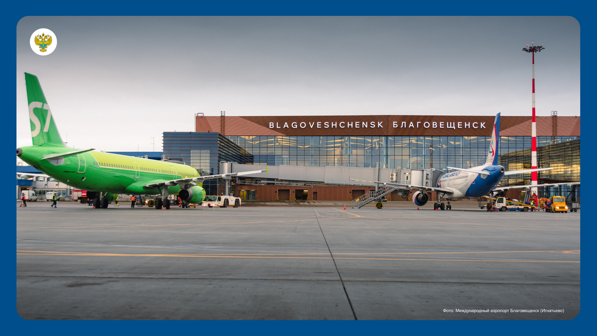 Тестовые испытания нового терминала прошли успешно, он принял два регулярных рейса