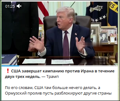 Трамп показывает насколько глубоко его поимели 