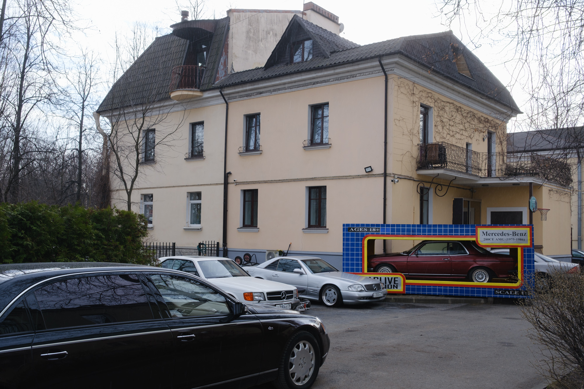 Фото: «Бумага»