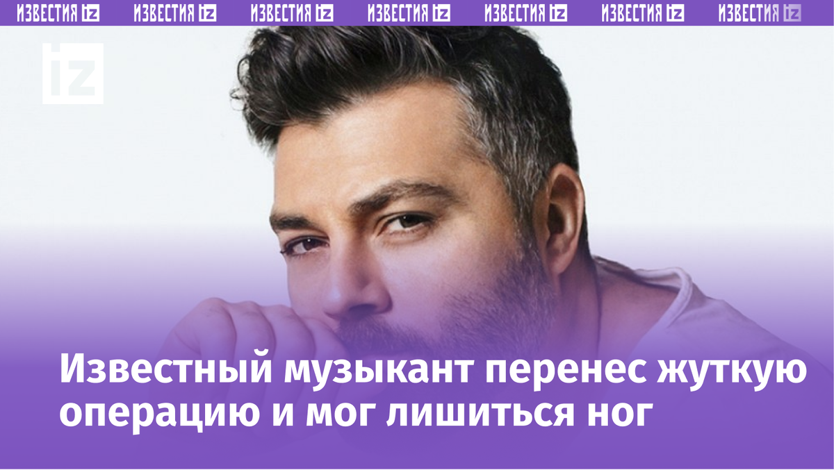 Фото с сайта Пятого канала