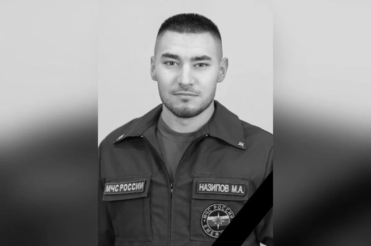    Но самая тяжёлая потеря для города — молодой пожарный, который первым бросился в огонь и не вернулся.